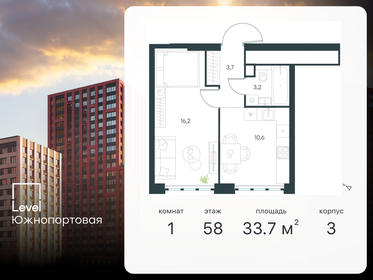34 м², 1-комнатная квартира 17 521 716 ₽ - изображение 43