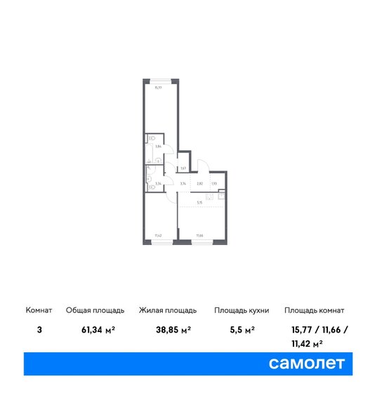 61,3 м², 2-комнатная квартира 11 644 004 ₽ - изображение 1
