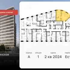 Квартира 46,3 м², 2-комнатная - изображение 2