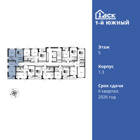Квартира 62,6 м², 3-комнатная - изображение 2