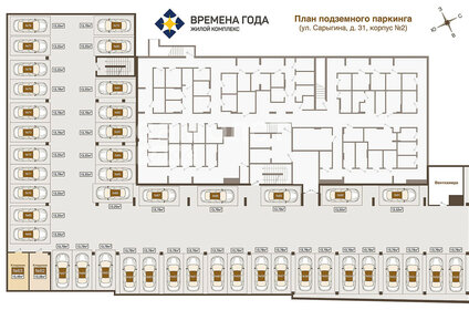 18,5 м², машиноместо 1 800 000 ₽ - изображение 24