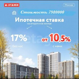 61,5 м², 2-комнатная квартира 9 900 000 ₽ - изображение 45