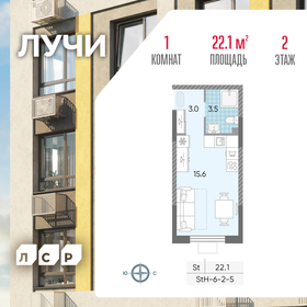 22 м², квартира-студия 7 465 722 ₽ - изображение 11