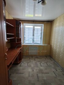 64 м², 3-комнатная квартира 2 650 000 ₽ - изображение 38