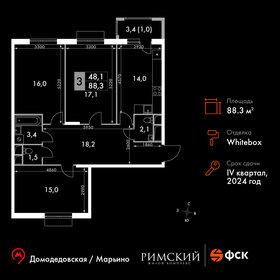 Квартира 88,3 м², 3-комнатная - изображение 1