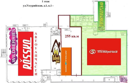 255 м², торговое помещение - изображение 5