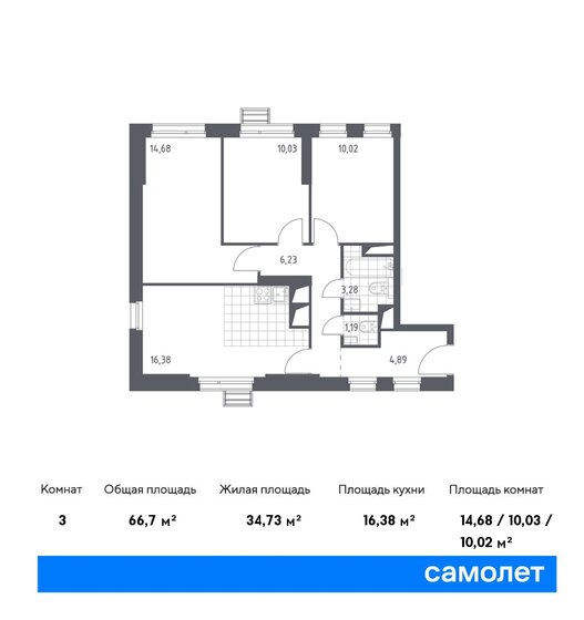 66,7 м², 2-комнатные апартаменты 12 711 699 ₽ - изображение 30