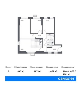 Квартира 66,7 м², 2-комнатные - изображение 1