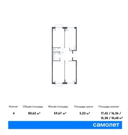 Квартира 80,6 м², 3-комнатная - изображение 1