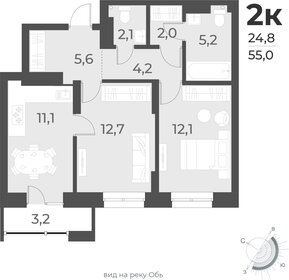 Квартира 55 м², 2-комнатная - изображение 1