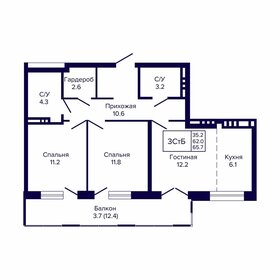 Квартира 65,7 м², 3-комнатная - изображение 1