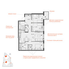 Квартира 90,3 м², 3-комнатная - изображение 2