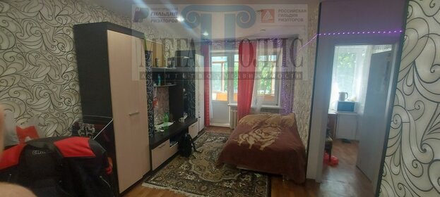 12,1 м², квартира-студия 2 400 000 ₽ - изображение 44