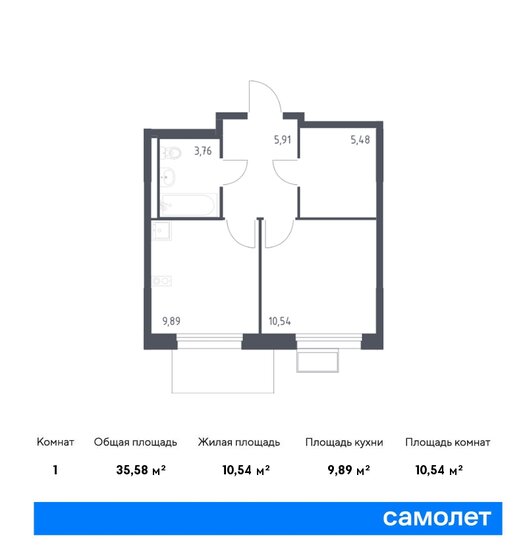 35,6 м², 1-комнатная квартира 7 071 733 ₽ - изображение 1
