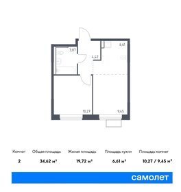 34,6 м², 1-комнатная квартира 9 650 127 ₽ - изображение 15