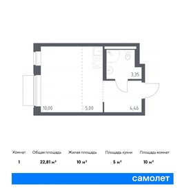 Квартира 22,8 м², студия - изображение 1