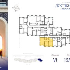 Квартира 63,1 м², 2-комнатная - изображение 2