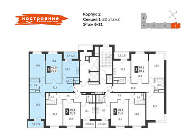 85,6 м², 3-комнатная квартира 24 000 000 ₽ - изображение 54