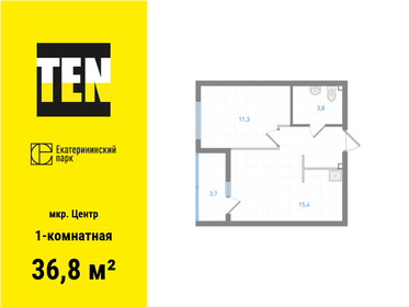 35,3 м², 1-комнатная квартира 10 170 000 ₽ - изображение 7