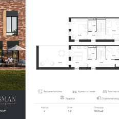 Квартира 129,7 м², 3-комнатная - изображение 5