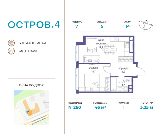 46 м², 1-комнатная квартира 26 399 400 ₽ - изображение 23