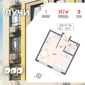 24,2 м², квартира-студия 10 476 906 ₽ - изображение 36