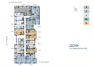 73,5 м², 2-комнатная квартира 16 534 000 ₽ - изображение 29