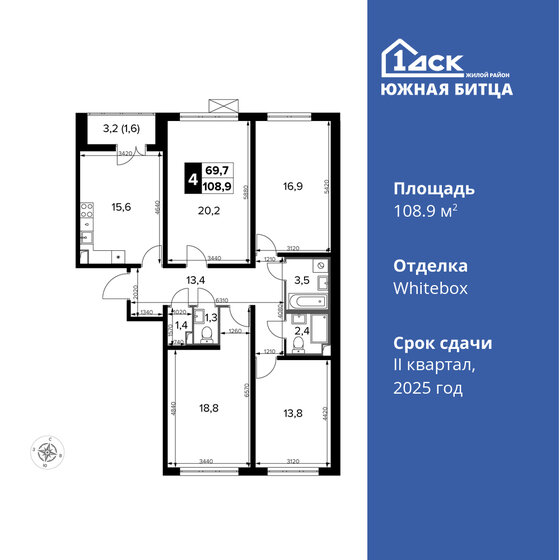 108,9 м², 4-комнатная квартира 20 861 700 ₽ - изображение 1