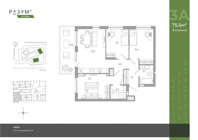 Квартира 75,5 м², 3-комнатная - изображение 1