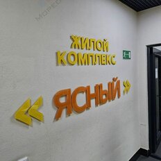 Квартира 38,5 м², 1-комнатная - изображение 1