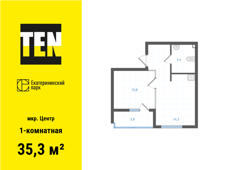 35,3 м², 1-комнатная квартира 9 368 000 ₽ - изображение 1