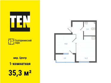 40,4 м², 1-комнатная квартира 8 300 000 ₽ - изображение 78