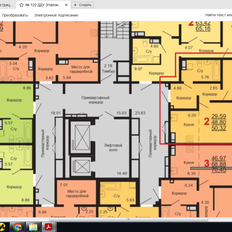 Квартира 50,3 м², 2-комнатная - изображение 1