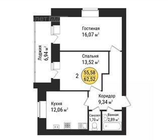 Квартира 62,5 м², 2-комнатная - изображение 5