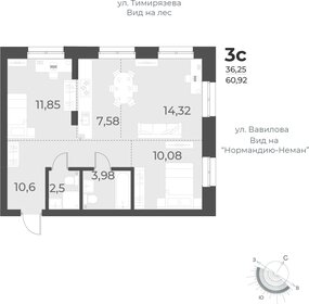 60,9 м², 3-комнатная квартира 8 500 000 ₽ - изображение 44
