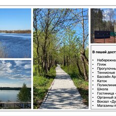 Квартира 113 м², 4-комнатная - изображение 5