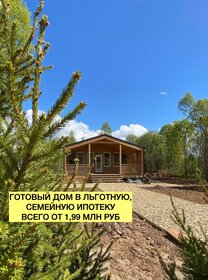 81,5 м² дом, 7 соток участок 8 900 000 ₽ - изображение 43