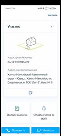 34,2 м², бокс 1 290 000 ₽ - изображение 10