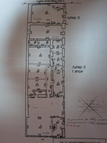 160 м², помещение свободного назначения 200 000 ₽ в месяц - изображение 19