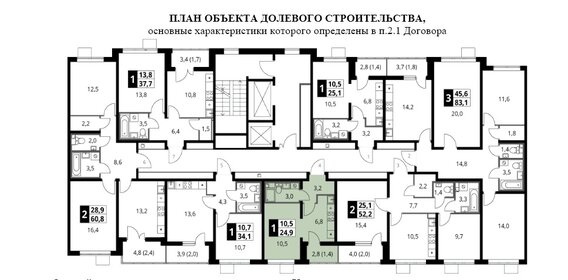 Квартира 24,9 м², студия - изображение 1