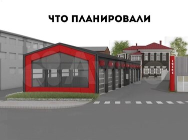 4000 соток, участок коммерческого назначения 3 750 000 ₽ - изображение 6