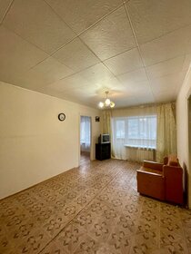 45 м², 2-комнатная квартира 4 500 000 ₽ - изображение 35