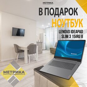 44,5 м², 2-комнатная квартира 5 400 000 ₽ - изображение 60