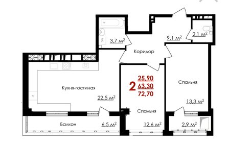 42,7 м², 1-комнатная квартира 5 050 000 ₽ - изображение 8