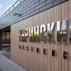 Квартира 87,3 м², 2-комнатная - изображение 3