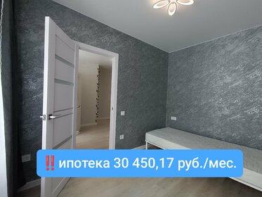 49,5 м², 2-комнатная квартира 3 300 000 ₽ - изображение 50