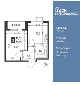 Квартира 35,1 м², 1-комнатная - изображение 1