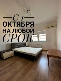 76 м², 2-комнатная квартира 140 000 ₽ в месяц - изображение 36