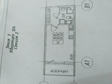 24 м², квартира-студия 5 100 000 ₽ - изображение 57