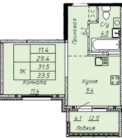 Квартира 33,5 м², студия - изображение 1